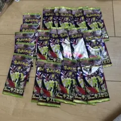 ポケモンカードゲーム ムニキスゼロ 20パック