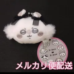 モモンガ ちいかわ ミニがまぐち 〜リボン〜 がま口 ポーチ