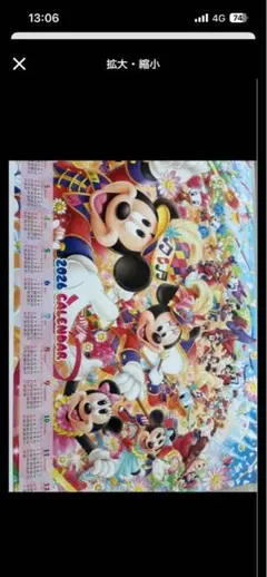 第一生命2026年 カレンダー　大判1枚物3枚セット