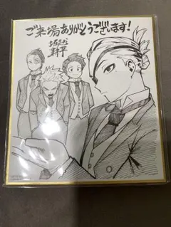『僕のヒーローアカデミア THE MOVIE ユアネクスト』　第2弾入場者特典