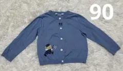 ファミリア　カーディガン　90cm ブルー