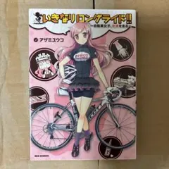 すずらん様 リクエスト 2点 まとめ商品