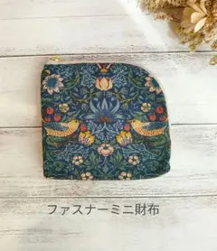 ミニ財布、L型財布　ハンドメイド、いちご泥棒