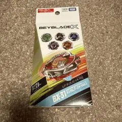 2026年最新】Beyblade x bx-31の人気アイテム - メルカリ