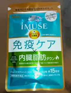 専用様 リクエスト 2点 まとめ商品