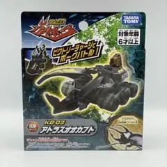 2025年最新】カブトボーグの人気アイテム - メルカリ