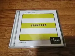 ヒッポファミリークラブ　HIPPO 音源　スタンダード　多言語マテリアル1 ヒッポファミリークラブ HIPPO 音源 スタンダード 多言語マテリアル1