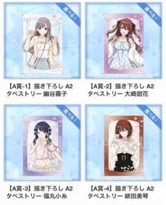 艦これ 「金剛型四姉妹」Memorial キャラファイングラフⅡ - メルカリ