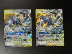 ルカリオ＆メルメタルGX RR SM9b フルメタルウォール 029/054 - メルカリ