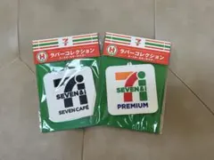 セブンイレブン ラバーコレクション コースター＆キーホルダー 2種セット