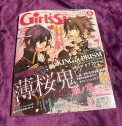2026年最新】薄桜鬼 GIRL'SSTYLEの人気アイテム - メルカリ