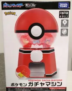 タカラトミー ポケモン ガチャマシン