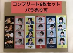 なにわ男子 高橋恭平 フォトカード コンプリート6枚セット - メルカリ
