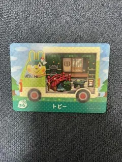 とびだせどうぶつの森 amiiboカード