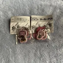 初音ミク×グルーミー マーカーアクリルチャーム 巡音ルカ 2個セット