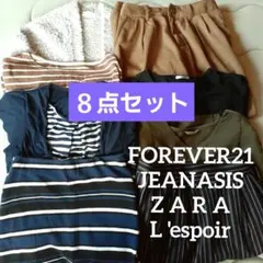 レディース服まとめ売り８点セット‼️
