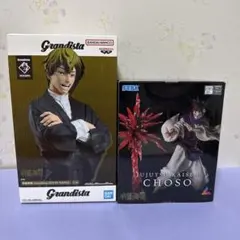新品未開封品　JUJUTSU KAISENフィギュア2点セット