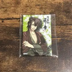 薄桜鬼 アカセカ コラボ 缶バッジ 沖田総司 洋装 陰覚醒 羅刹 2026年最新】薄桜鬼の人気アイテム - メルカリ