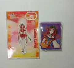 美少女戦士セーラームーン 火球皇女 セーラー火球 アクリルスタンド アクスタ