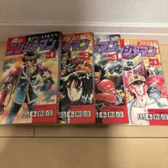 2026年最新】島本和彦 全巻の人気アイテム - メルカリ