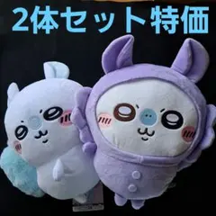 【ちいかわ】モモンガぬいぐるみ２体セット