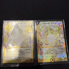 2026年最新】ママ天門の人気アイテム - メルカリ