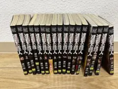 進撃の巨人 全1〜19巻セット ※15.18巻なし