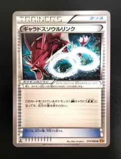 2026年最新】ポケモンカードギャラドスXYの人気アイテム - メルカリ