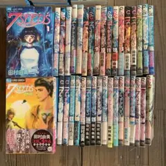 2026年最新】7seeds 全巻 田村由美の人気アイテム - メルカリ