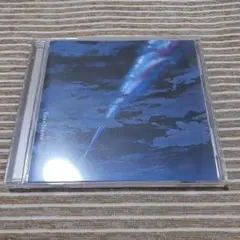 RADWIMPS / 君の名は。