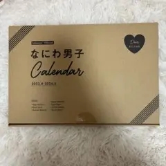なにわ男子 カレンダー 2023.4-2024.3
