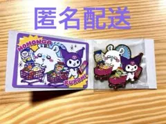 ちいかわ×サンリオ スーパーマーケット ポイントカード・ピンズ モモンガ クロミ