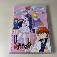 境界のRINNE 8 DVD 高橋留美子 境界のRINNE 8 DVD 高橋留美子 - メルカリ