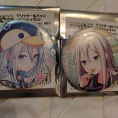 プロセカ 宵崎奏 グリッター缶バッジ 45B 46B