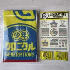 GENERATIONS ジェネレーションズ　タオル　タトゥーシール　缶バッジ
