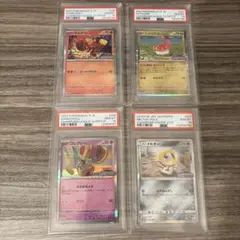 PSA10 シャリタツ コレクレー メルタン カルボウ CLプロモ 2026年最新】カルボウ clの人気アイテム - メルカリ