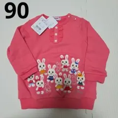 新品未使用タグ付き♪ミキハウス福袋限定トレーナー ミキハウス福袋限定 トレーナー 120 ミキハウス福袋2026年まとめ！予約