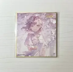 プロセカ　東雲絵名　ミニ色紙コレクション　第53弾A