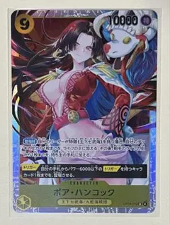 りょうた様 リクエスト 2点 まとめ商品