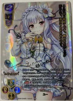Lycee リセ オーガスト 3.0 森が育んだ熱愛の幼妻 セシル - メルカリ
