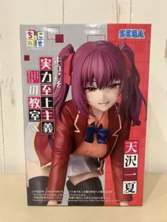 ようこそ実力至上主義の教室へ ちょこのせプレミアムフィギュア 天沢一夏　10個 ようこそ実力至上主義の教室へ：【天沢一夏】ちょこのせプレミアム