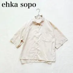 【エヘカソポ】半袖シャツ（F）ドロップショルダー レギュラーカラー シンプルのサムネイル
