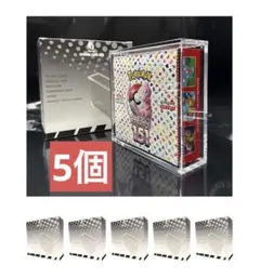 5個　ポケカ　BOXローダー　ポケモンカード　マグネットローダー　新品未開封