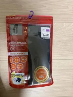 メリノウール100% ロングタイツ ネイビー LLサイズ