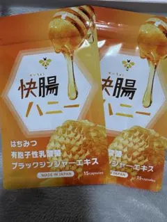 快腸ハニー 腸活 サプリ はちみつ ダイエット - メルカリ