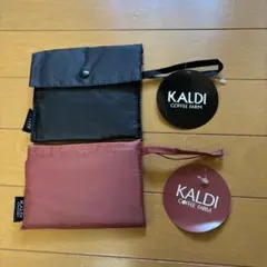 カルディ　エコバッグ　2個セット