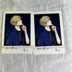 ツキプロ ツキショ SOARA 在原守人セット - メルカリ