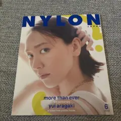 NYLONJAPAN(ナイロンジャパン 2022年6月号