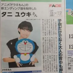 Item thumbnail for item 6838a830-f6f1-4d88-b6ac-3e54f4ec2a11