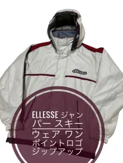 ellesse ジャンパー スキーウェア ワンポイントロゴ ジップアップ